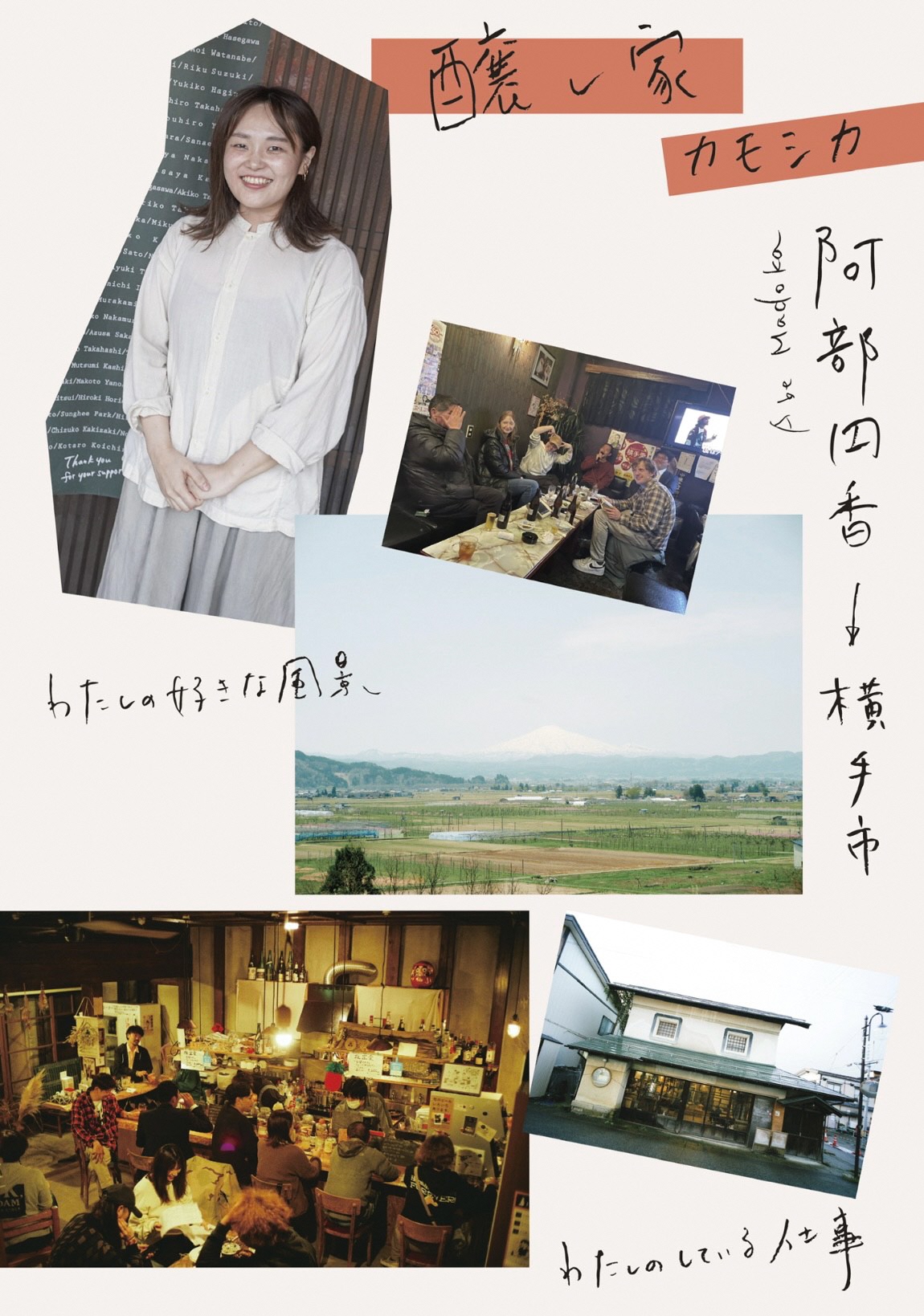 企画展ボード