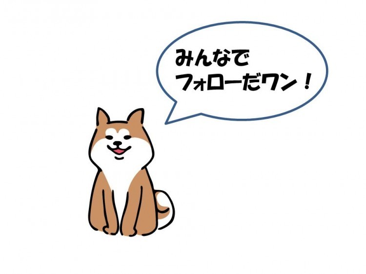 秋田犬画像