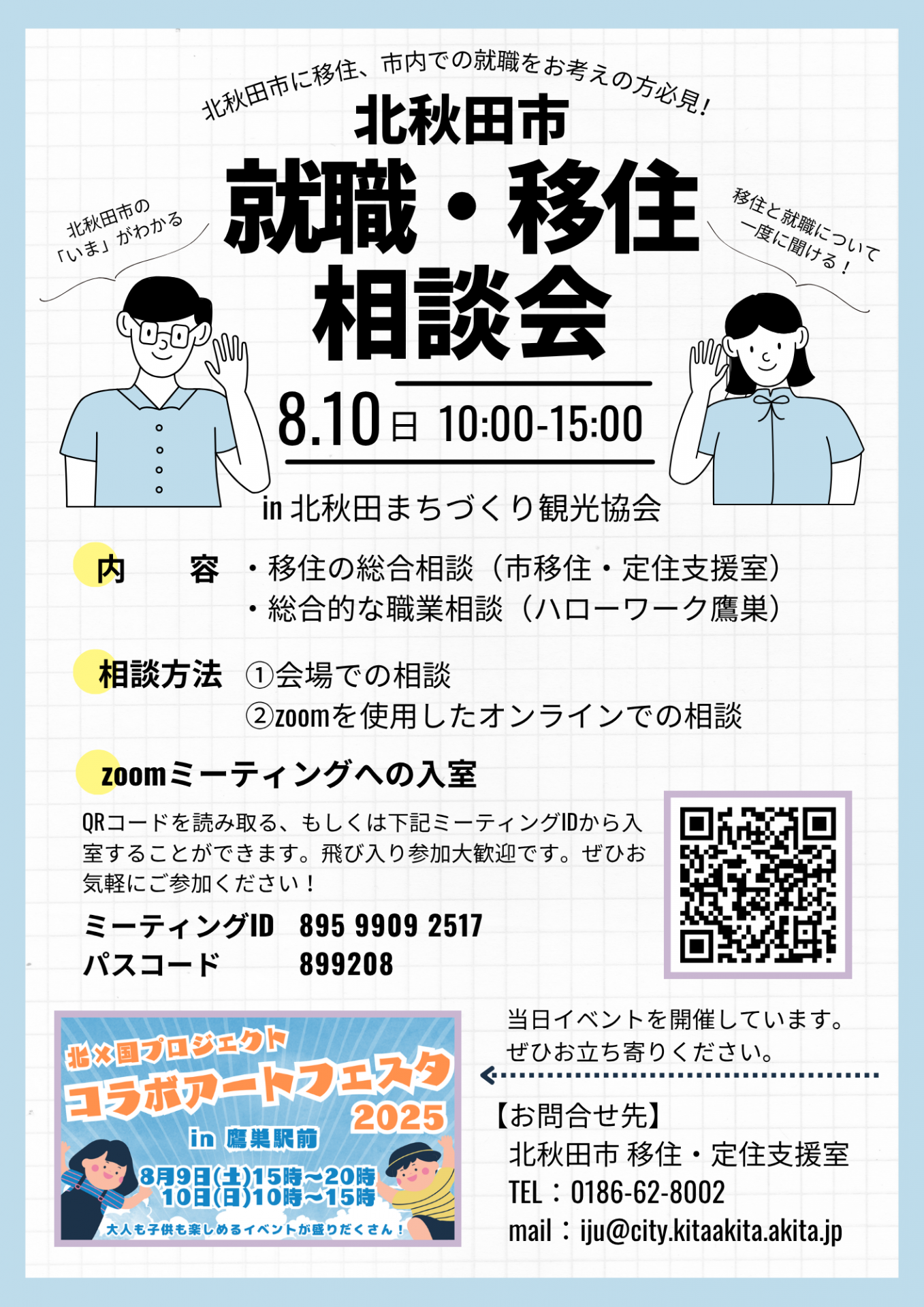  [1756KB]