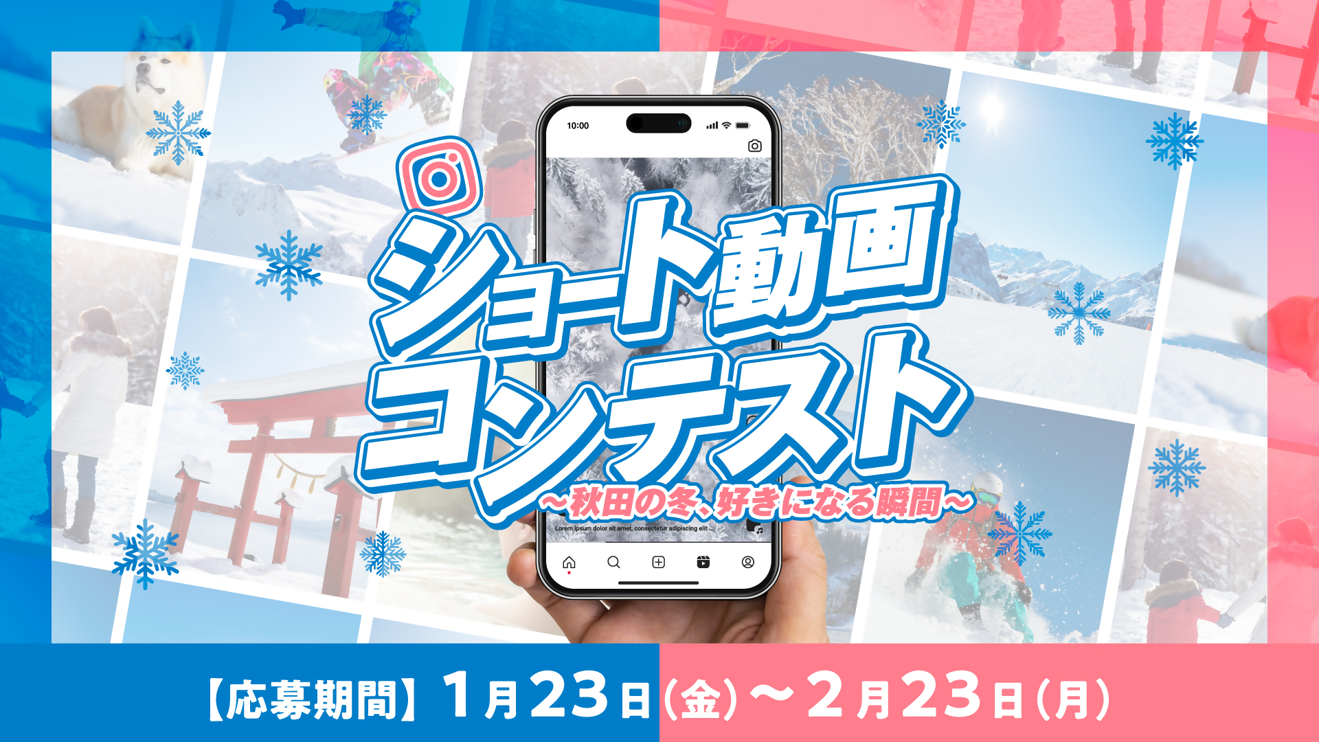 コンテストロゴ [1414KB]