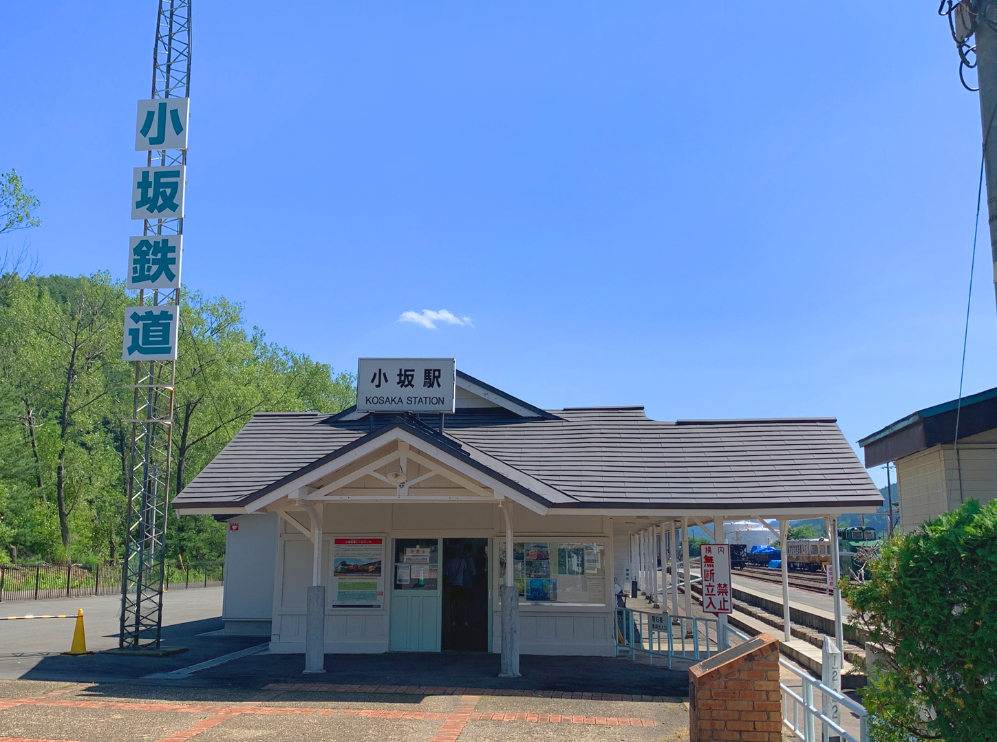 小坂駅跡を利用した「小坂鉄道レールパーク」